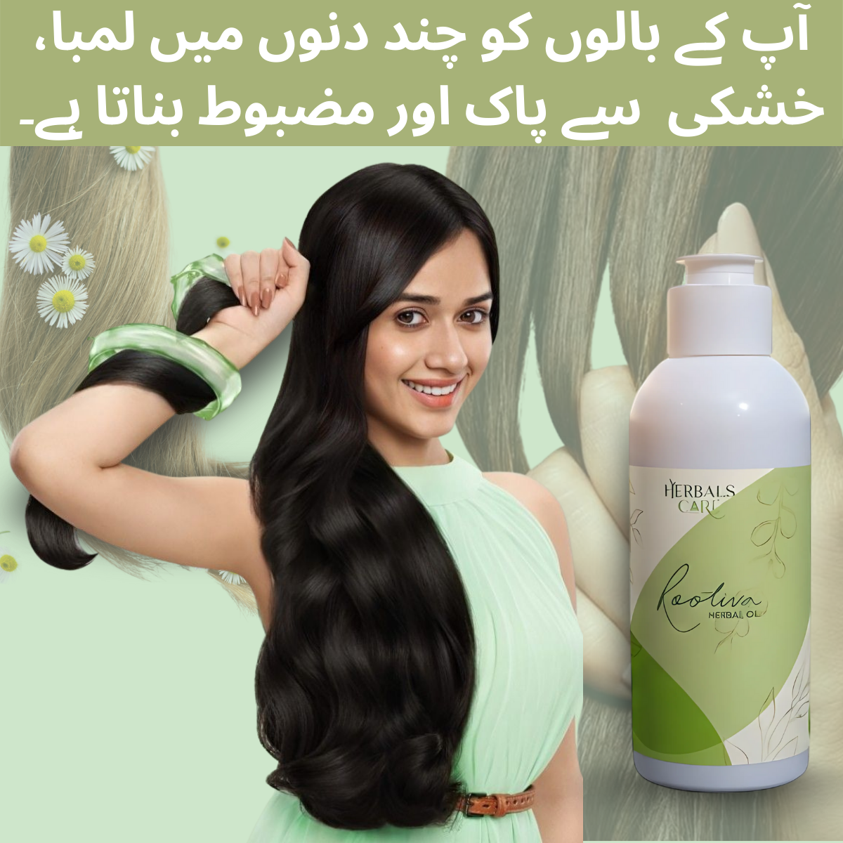 Rootiva Hair Oil 200 ml     (Buy 2 Hair Oil Get 1 Shampoo Free)